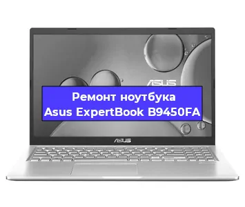 Чистка от пыли и замена термопасты на ноутбуке Asus ExpertBook B9450FA в Перми
